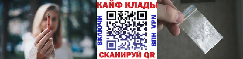 Наркотические вещества Лыткарино A-PVP  МЕФ  Амфетамин  Марихуана  Cocaine  Гашиш 