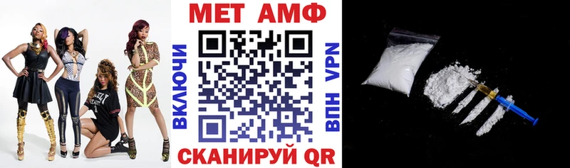 это Telegram  Лыткарино  Amphetamine Розовый 