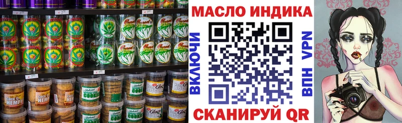 Еда ТГК конопля  Лыткарино 