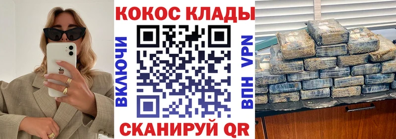 COCAIN FishScale  ОМГ ОМГ сайт  Лыткарино 