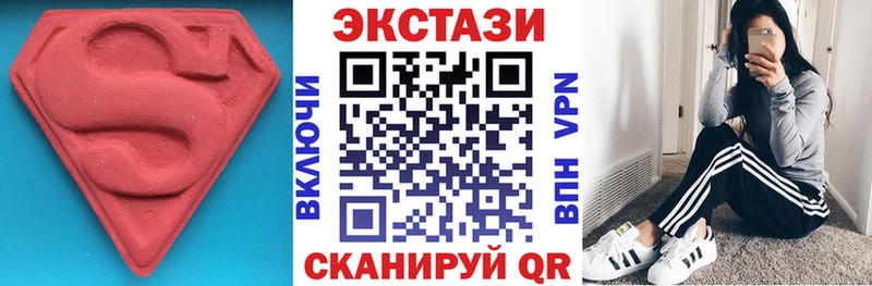 Экстази диски это состав Лыткарино