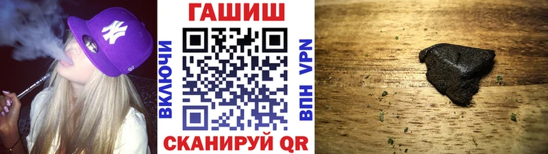 Гашиш Изолятор  цена наркотик  Лыткарино 