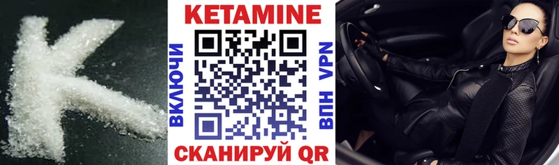 где купить наркоту  Лыткарино  Кетамин ketamine 