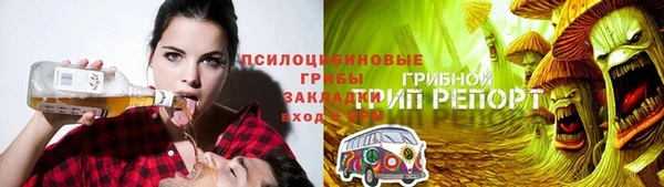 дистиллят марихуана Бронницы