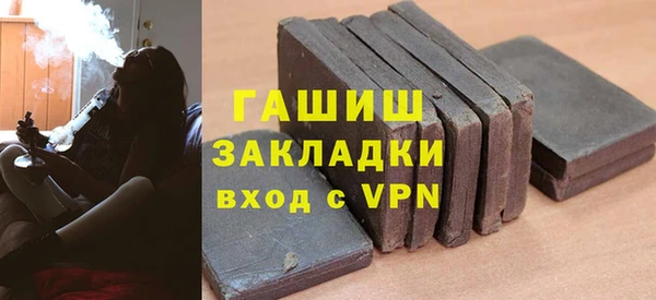 дистиллят марихуана Бронницы