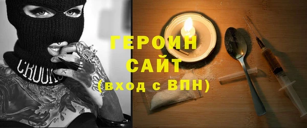 герыч Бородино