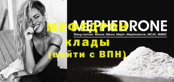 дистиллят марихуана Бронницы