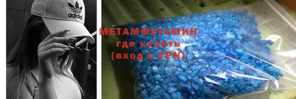 герыч Бородино