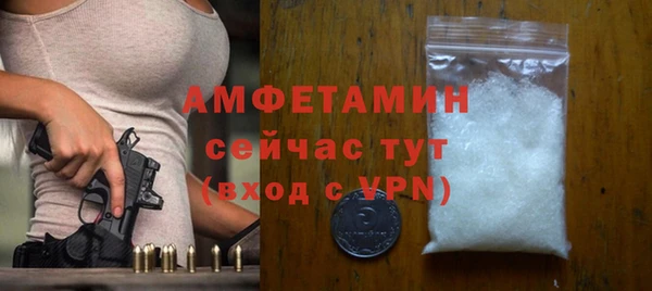 герыч Бородино