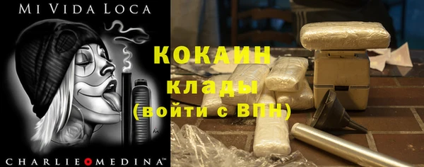 альфа пвп Бугульма