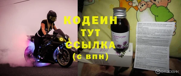 альфа пвп Бугульма