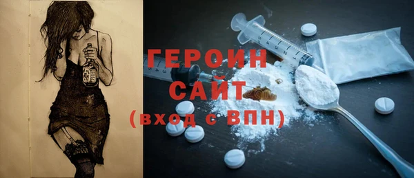 дистиллят марихуана Бронницы