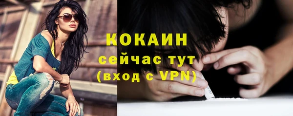 альфа пвп Бугульма