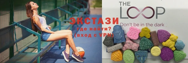 альфа пвп Бугульма