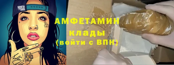 герыч Бородино