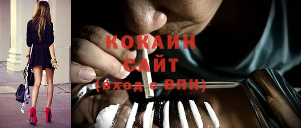 альфа пвп Бугульма