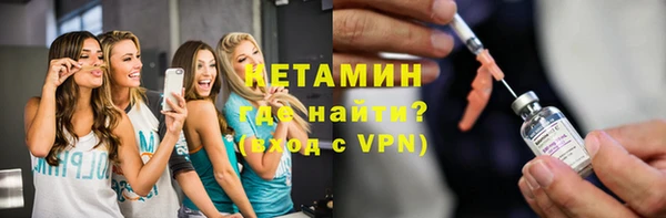 альфа пвп Бугульма