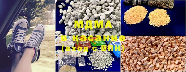 дистиллят марихуана Бронницы