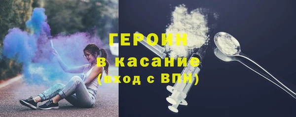 герыч Бородино