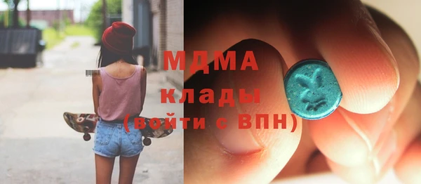 дистиллят марихуана Бронницы