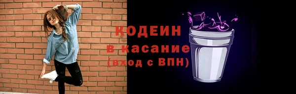 герыч Бородино