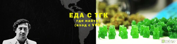 дистиллят марихуана Бронницы