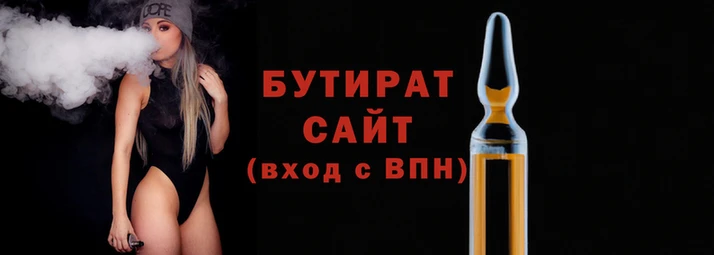 дистиллят марихуана Бронницы