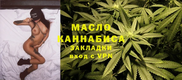 альфа пвп Бугульма