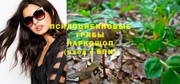 дистиллят марихуана Бронницы