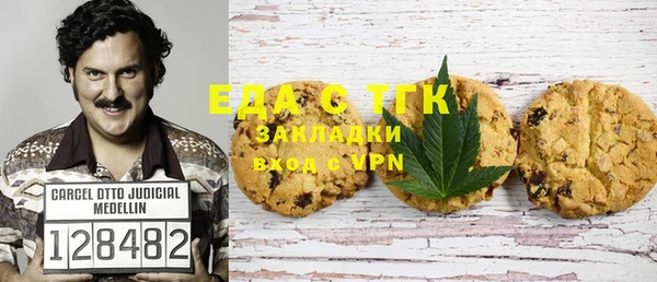 альфа пвп Бугульма