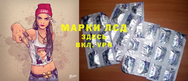 герыч Бородино