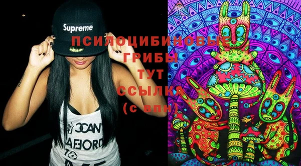 дистиллят марихуана Бронницы