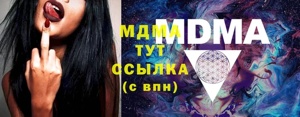 герыч Бородино