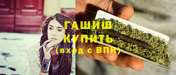 альфа пвп Бугульма