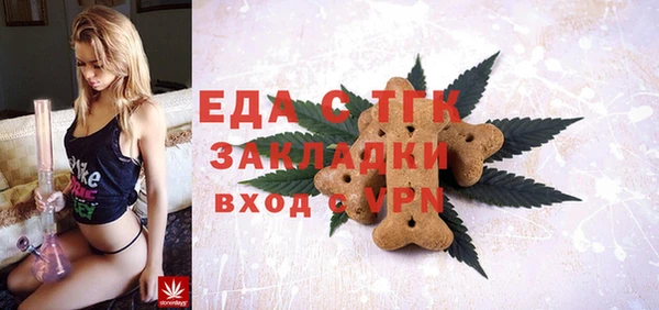 дистиллят марихуана Бронницы