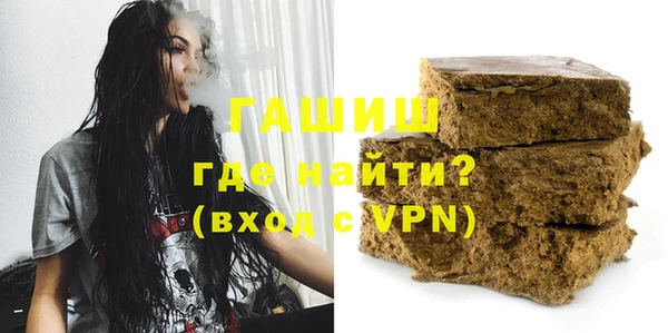 герыч Бородино