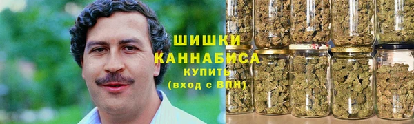 дистиллят марихуана Бронницы