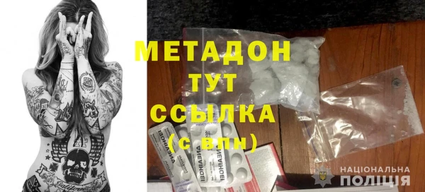 герыч Бородино