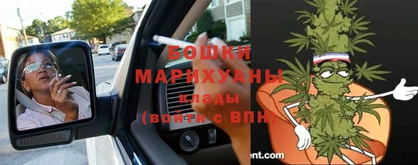 дистиллят марихуана Бронницы