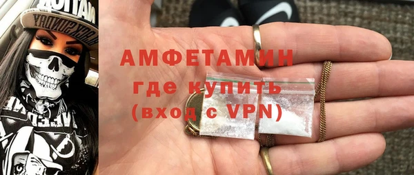 альфа пвп Бугульма