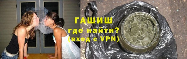 дистиллят марихуана Бронницы