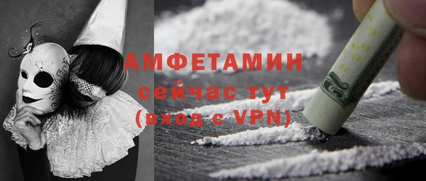 дистиллят марихуана Бронницы