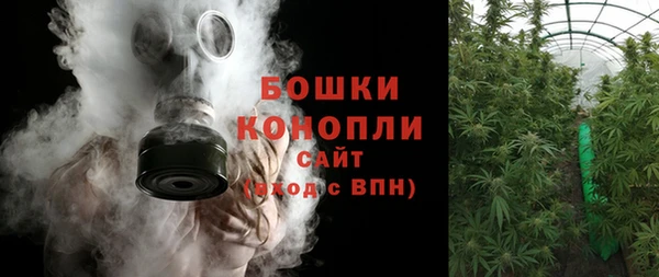 герыч Бородино