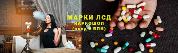 герыч Бородино