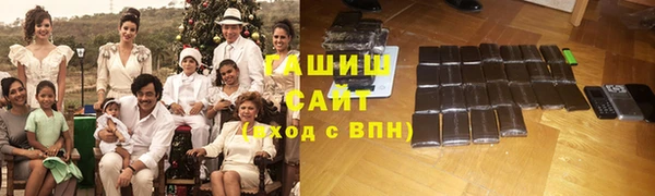дистиллят марихуана Бронницы
