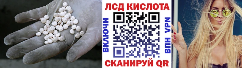 KRAKEN зеркало Лыткарино ЛСД экстази ecstasy