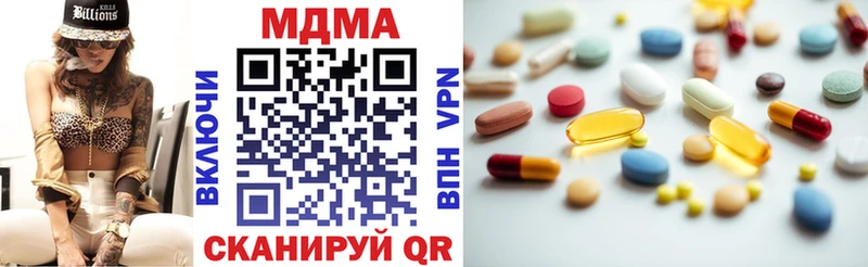 МДМА Molly  KRAKEN вход  Лыткарино 