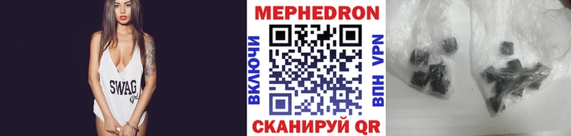 МЯУ-МЯУ mephedrone  Лыткарино 