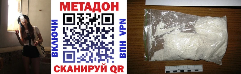 Метадон кристалл  мега зеркало  Лыткарино 